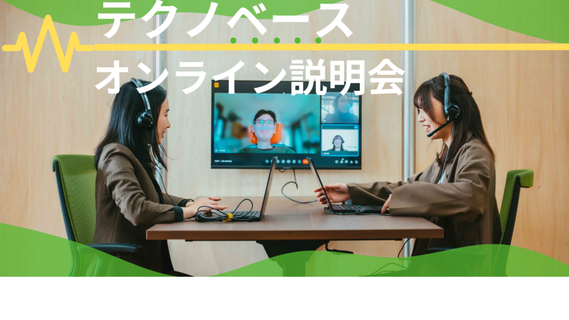 就労継続支援B型事業所 テクノベース｜テクノベース株式会社